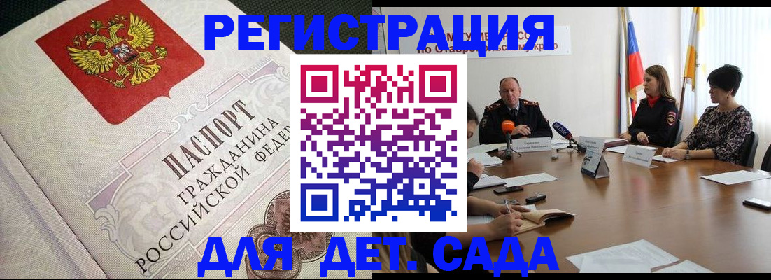 временная регистрация собственник в Няндоме